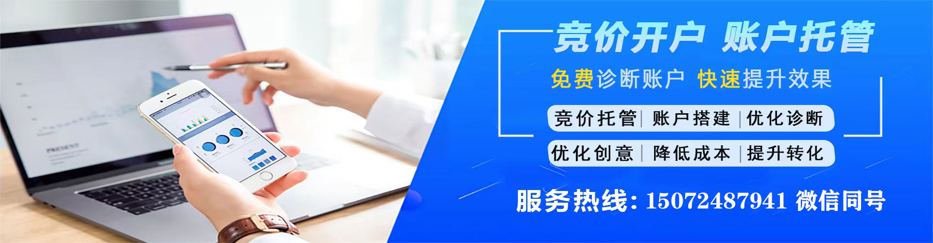 蒲城百度开户返点