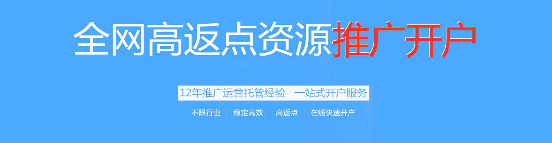 蒲城sem竞价员